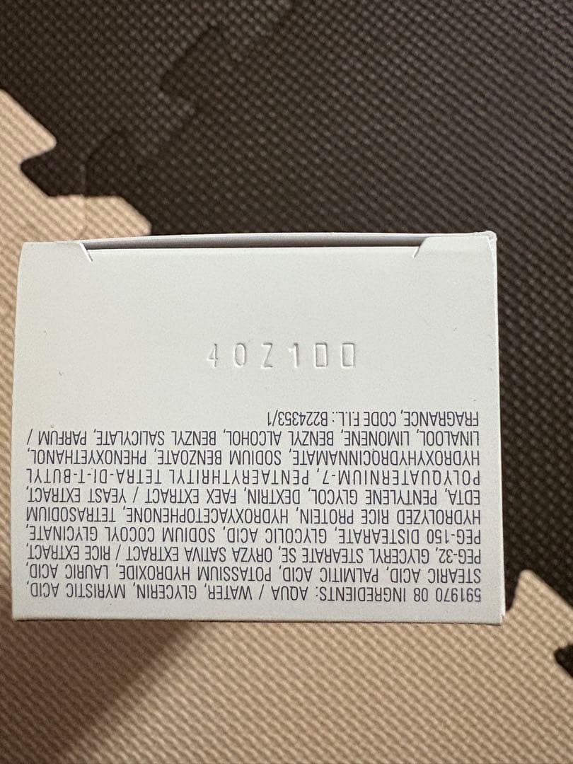 ヘレナルビンスタイン　洗顔　新品未開封