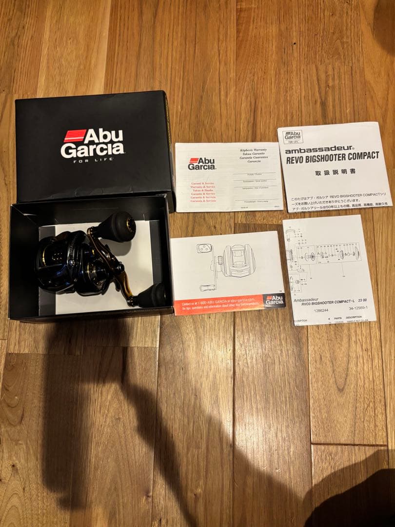 ビッグシューターコンパクト左巻き