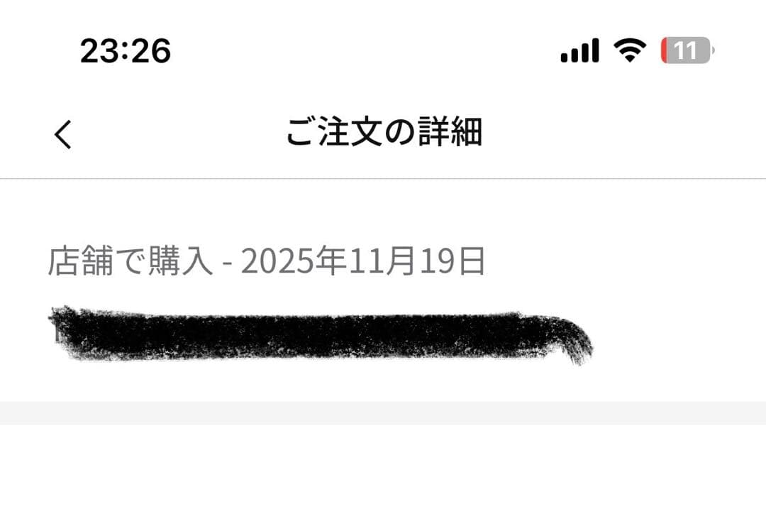 ナイキ　アルファフライ3 28.5cm ランニングシューズ　マラソン