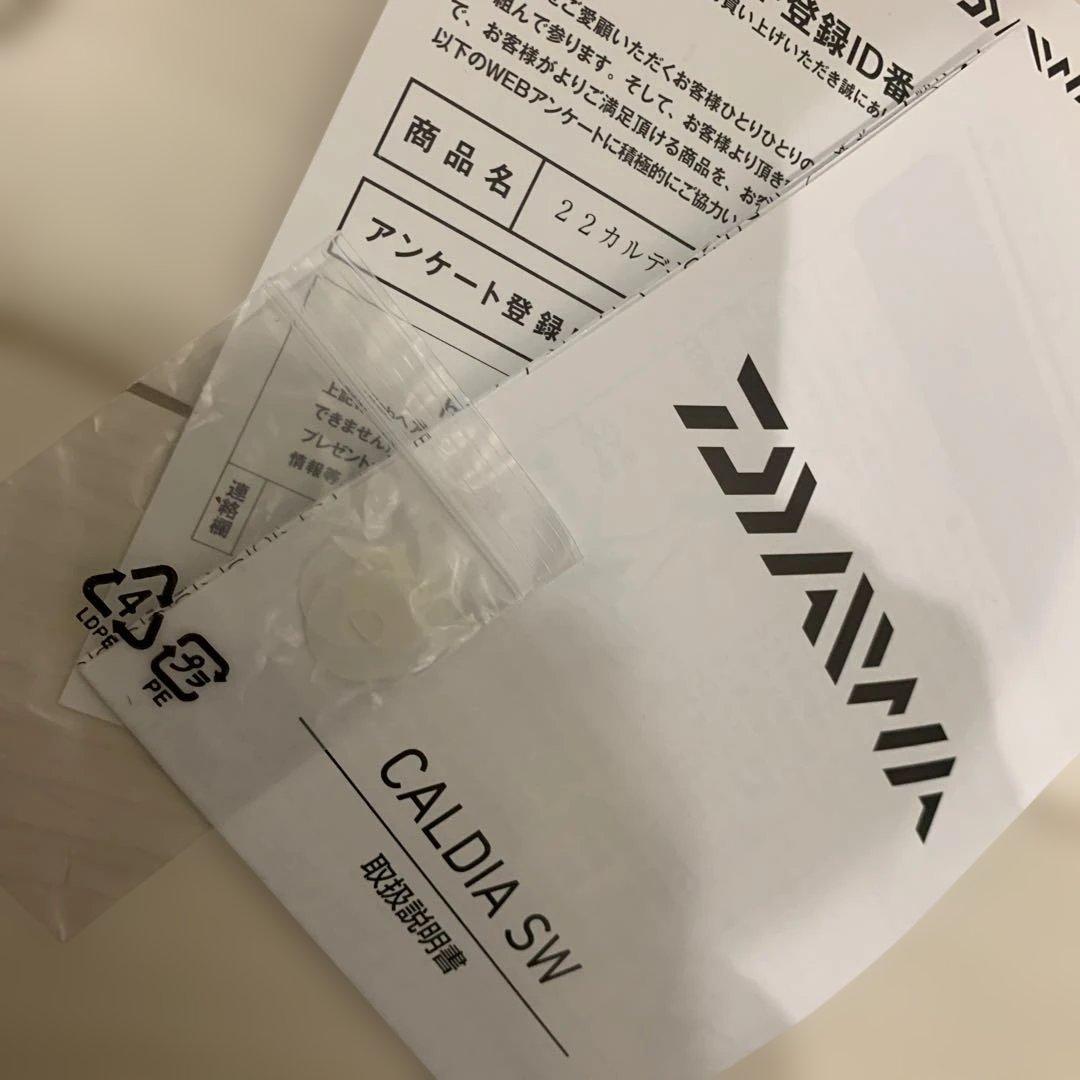 Daiwa 22 CALDIA SW 6000D-H 22カルディア スピニング