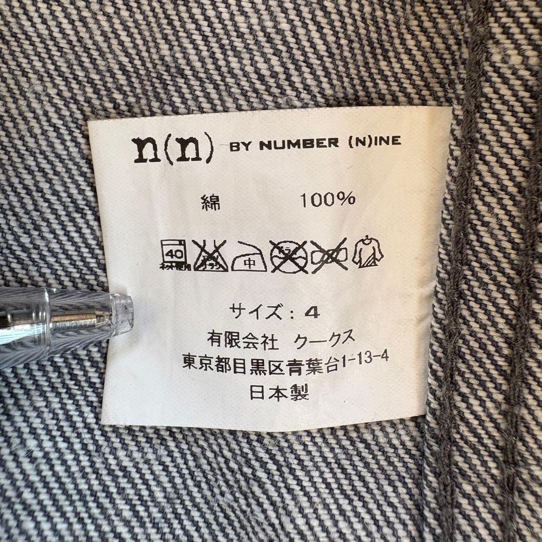 n(n) BY NUMBER (N)INE 音符 デニムジャケット 4 日本製