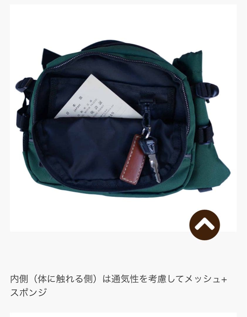 MaxFritz マックスフリッツ ウエストバッグ・モンゴル4 オレンジ