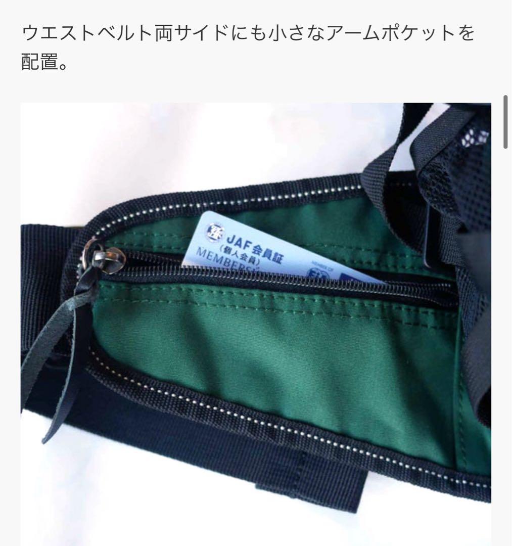 MaxFritz マックスフリッツ ウエストバッグ・モンゴル4 オレンジ