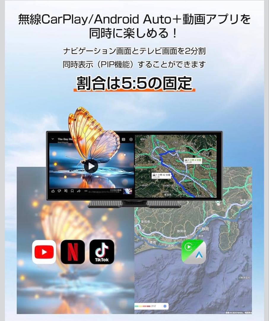 ディスプレイオーディオ　GetPairr Vista バックカメラ付き