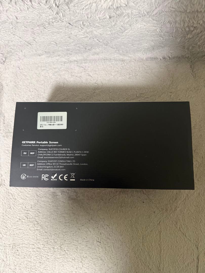 ディスプレイオーディオ　GetPairr Vista バックカメラ付き