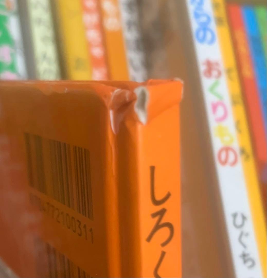 絵本まとめ売り くもん推薦図書 福音館ロングセラーなど 幼児 0〜5歳