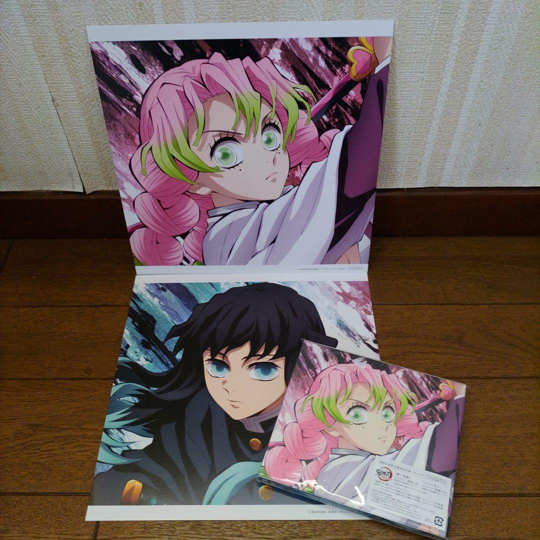 絆ノ奇跡/コイコガレ 鬼滅の刃 刀鍛冶の里編 期間生産限定盤初回仕様CD