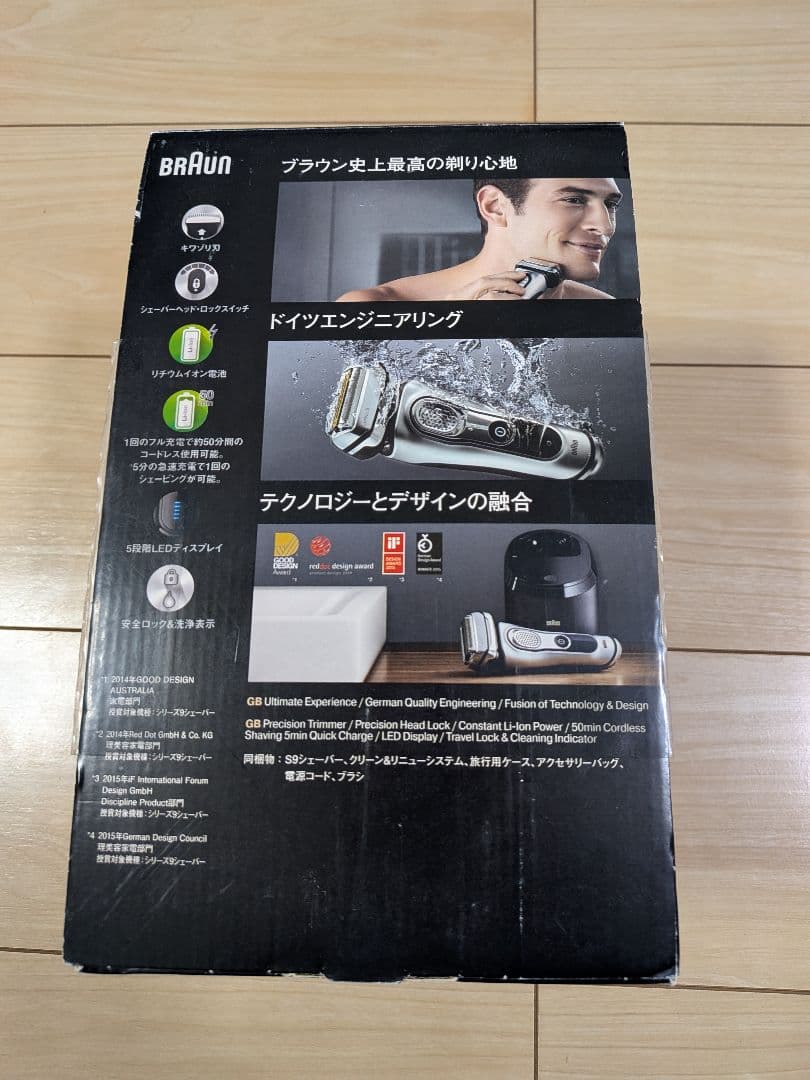 Braun Series 9 メンズ電気シェーバー