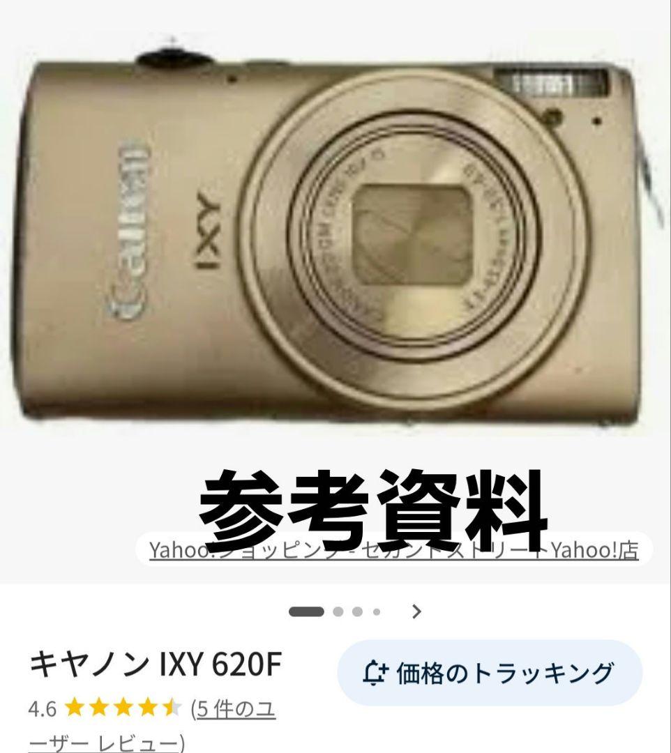 ミ*オ様 Canon IXY 620F ゴールド 箱・説明書・記録カードセット