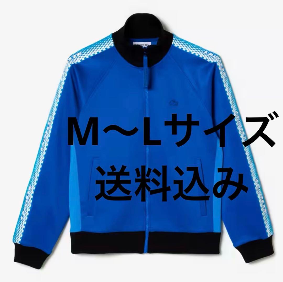 LACOSTE ラコステ　ジャケット　ジャージ　メンズL size42