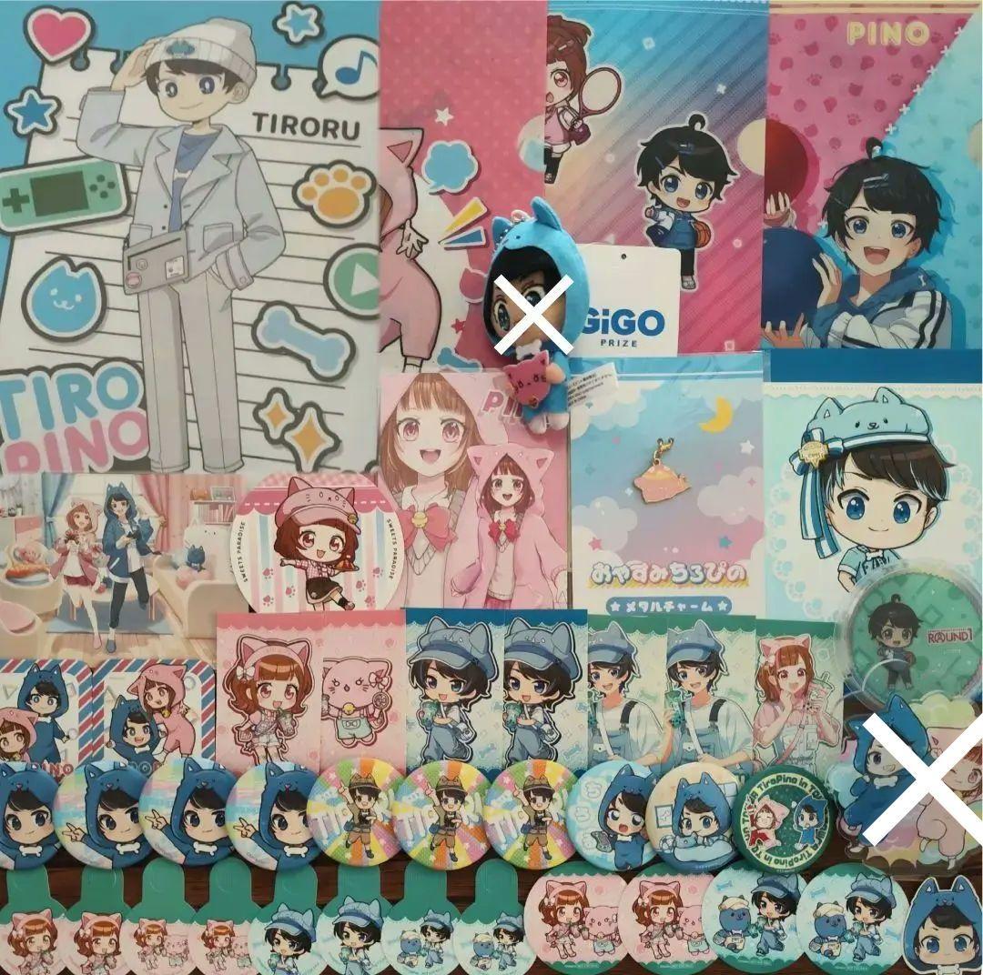 ちろぴのグッズまとめ売り - メルカリ