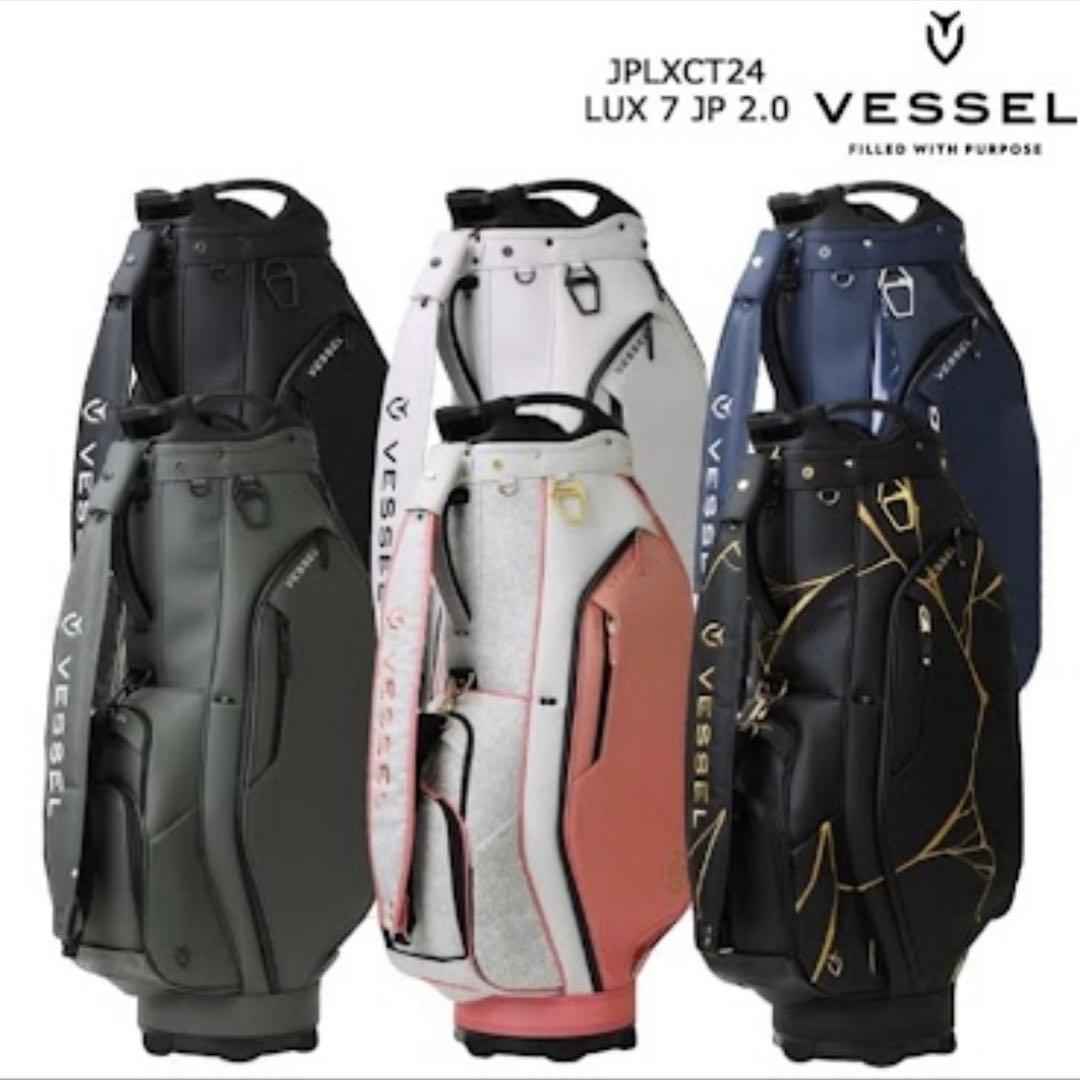 VESSELLUX7 JP 2.0日本限定モデル キャディーバック