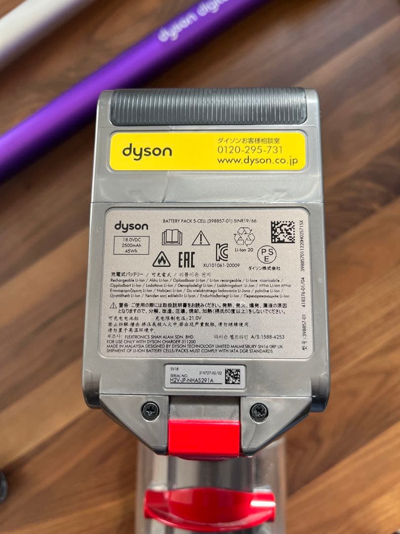 ダイソン コードレスクリーナー SV18 digital slim fluffy