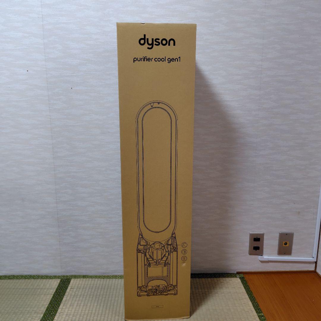 空気清浄扇風機ダイソンpurifier cool gen1
