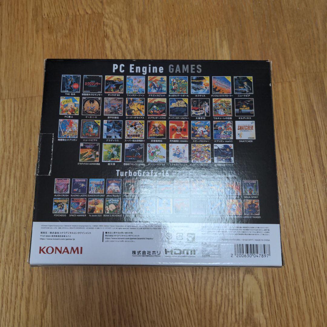 PCエンジンミニ