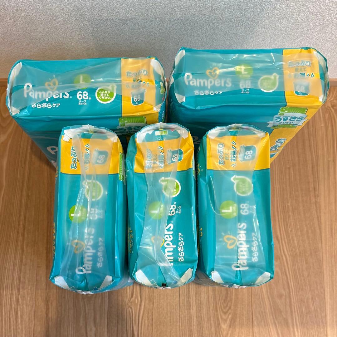 【匿名配送】パンパース L 68枚×5袋セット（340枚） テープタイプ