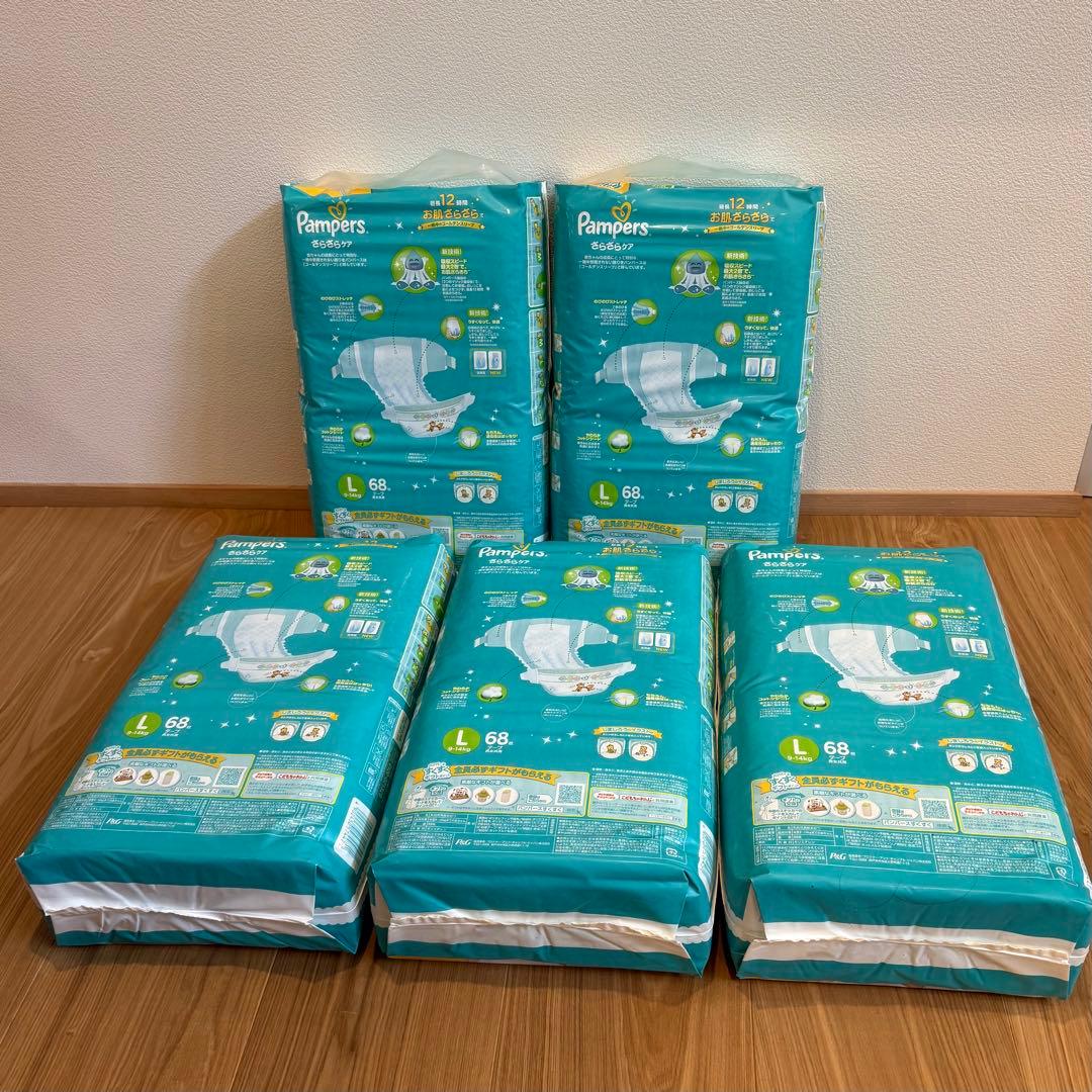 【匿名配送】パンパース L 68枚×5袋セット（340枚） テープタイプ