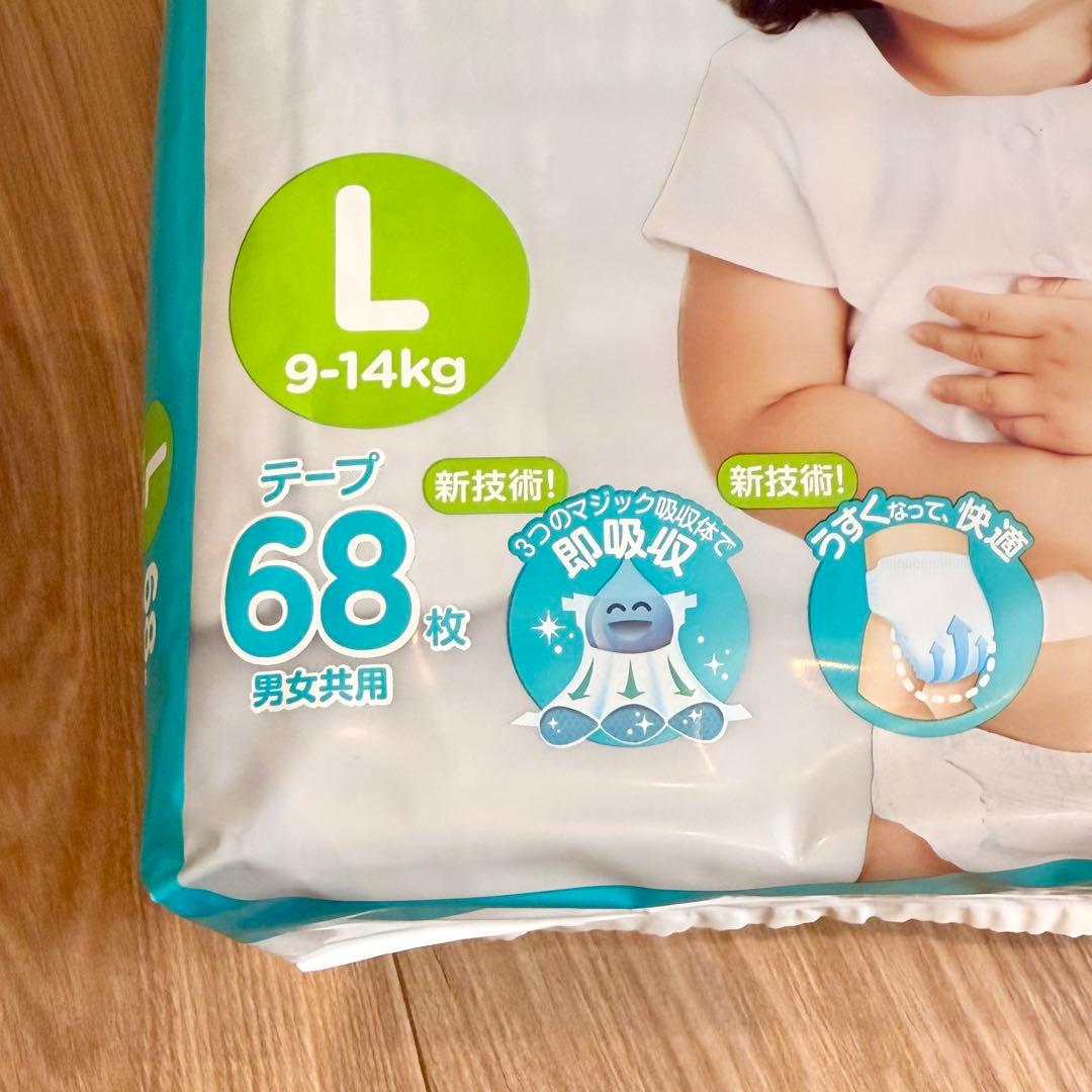 【匿名配送】パンパース L 68枚×5袋セット（340枚） テープタイプ