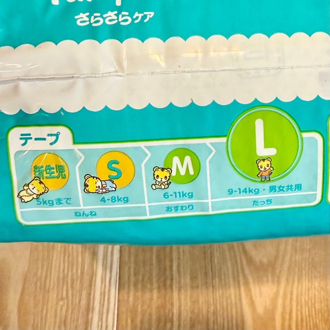 【匿名配送】パンパース L 68枚×5袋セット（340枚） テープタイプ