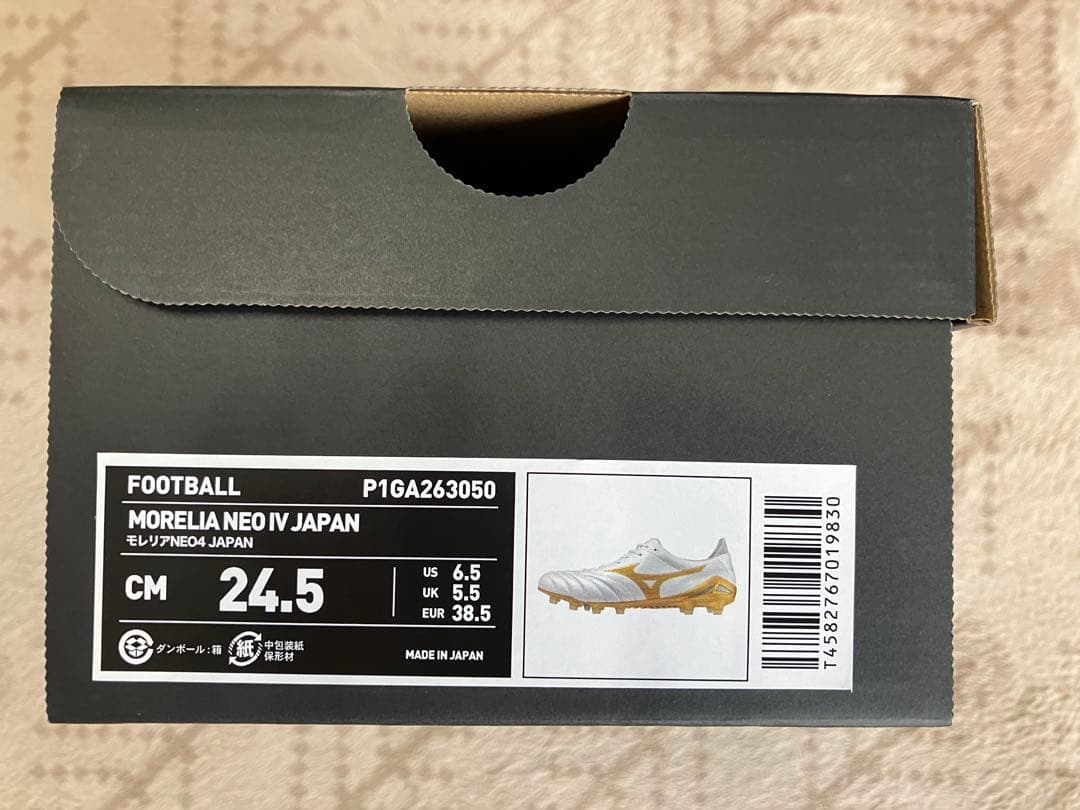 モレリアネオ4 JAPAN 24.5cm