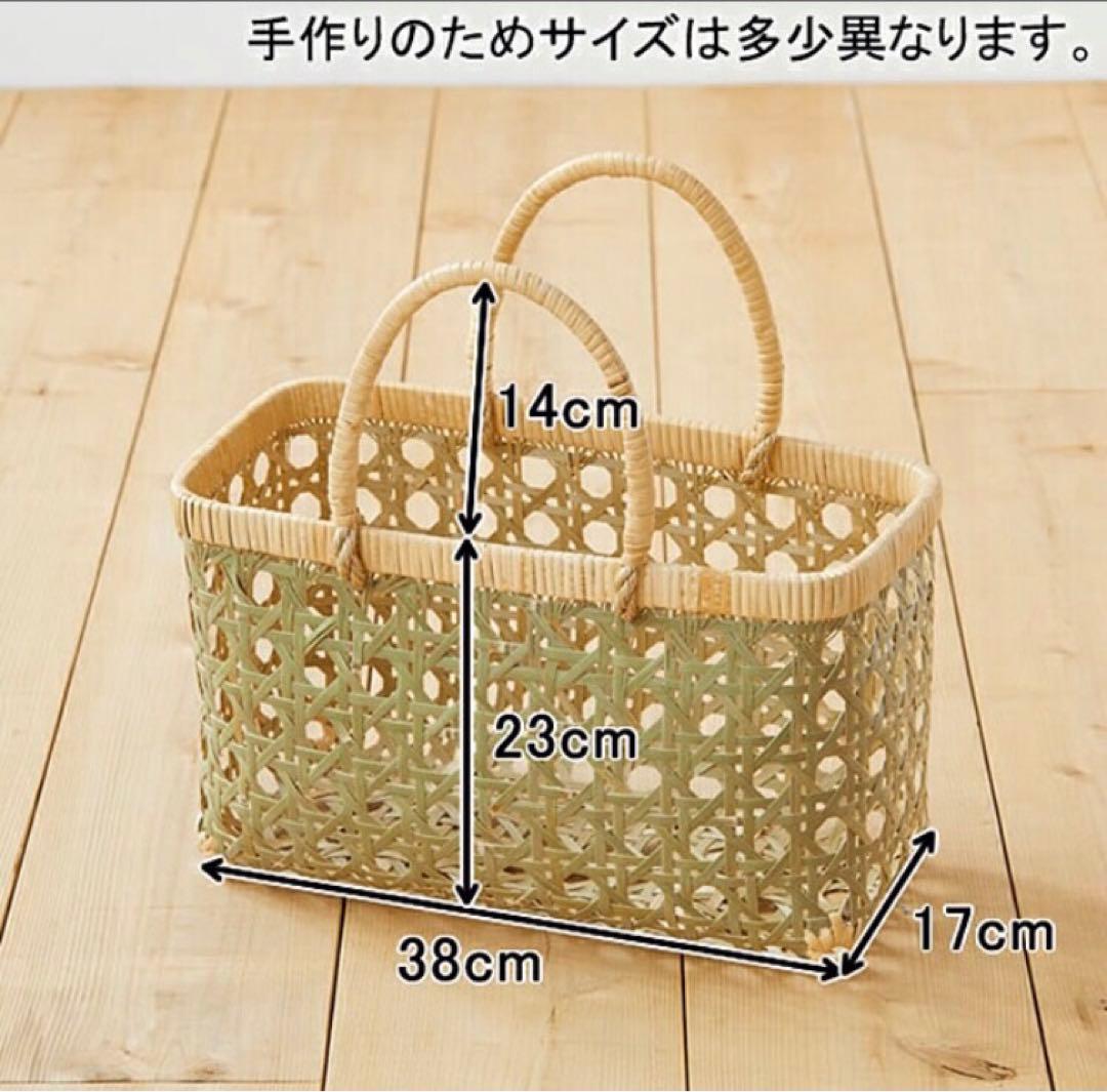 八つ目編み青竹かご　かごバッグ　バスケット