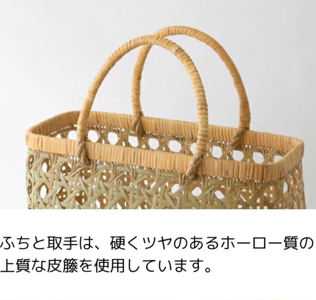 八つ目編み青竹かご　かごバッグ　バスケット