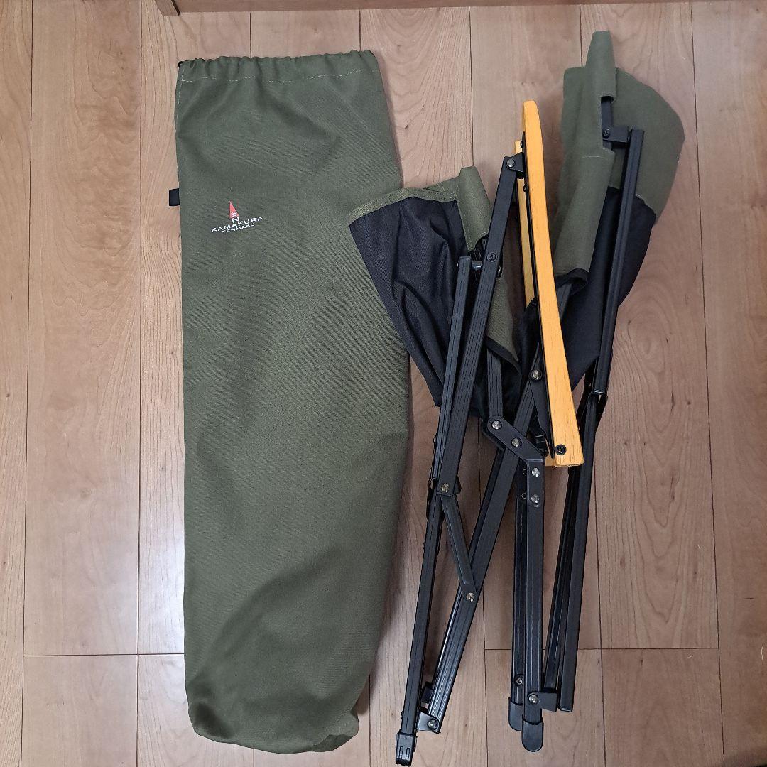 鎌倉天幕 × WILD THINGS GL CHAIR 新品未使用