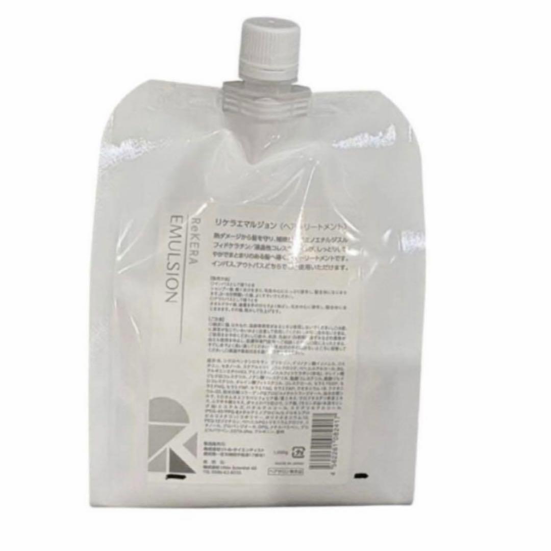 リケラエマルジョン リトルサイエンティスト 詰め替え リフィル