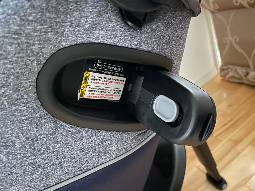 【綺麗】アップリカ クルリラ プロテクト ISOFIX R129 新生児