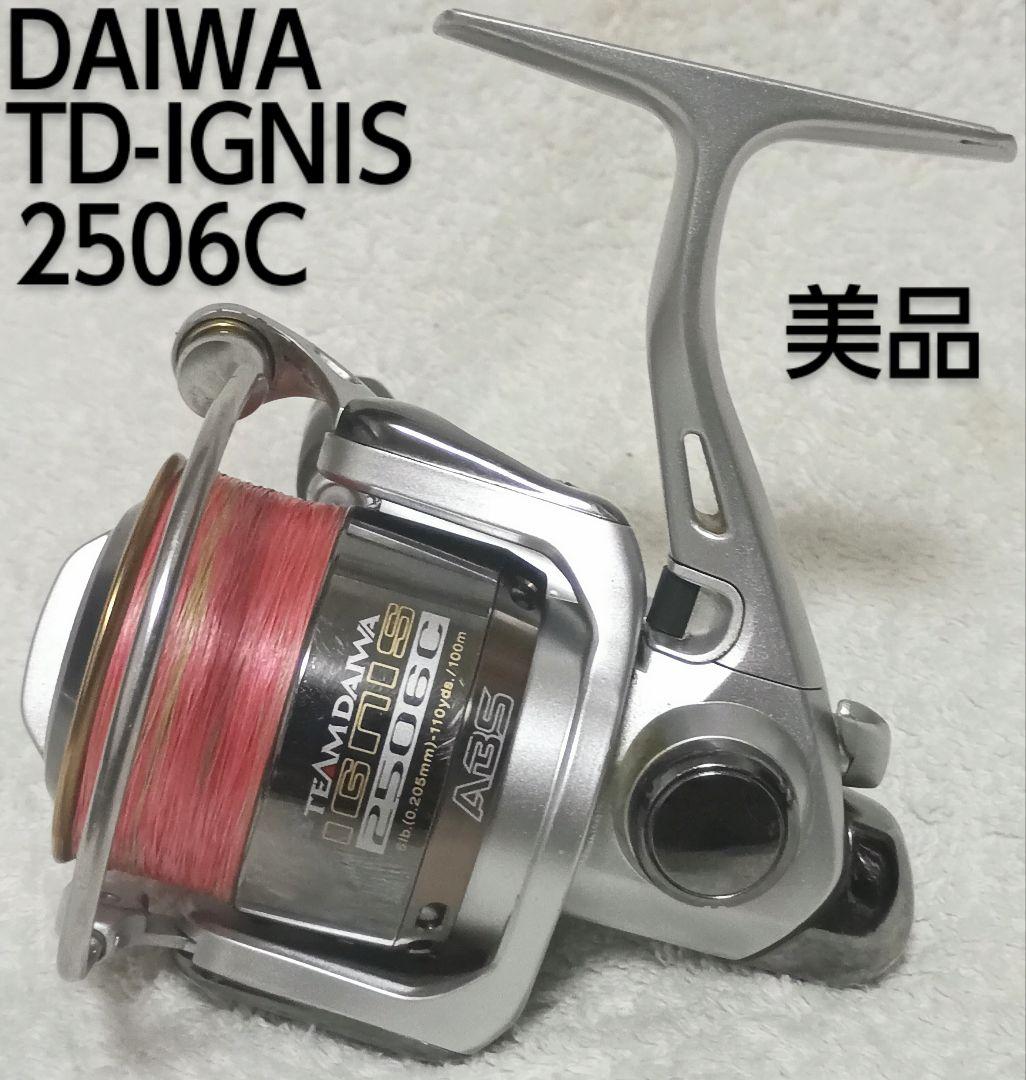 ダイワ メタセンサーエムステージ 0.05号12m巻 ×5個