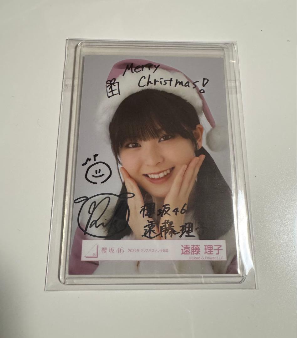 櫻坂46 遠藤理子 直筆サイン入り生写真(裏面メッセージ付き) - メルカリ