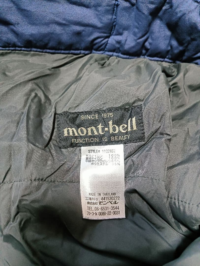 mont-bell　モンベル　スキーウェア