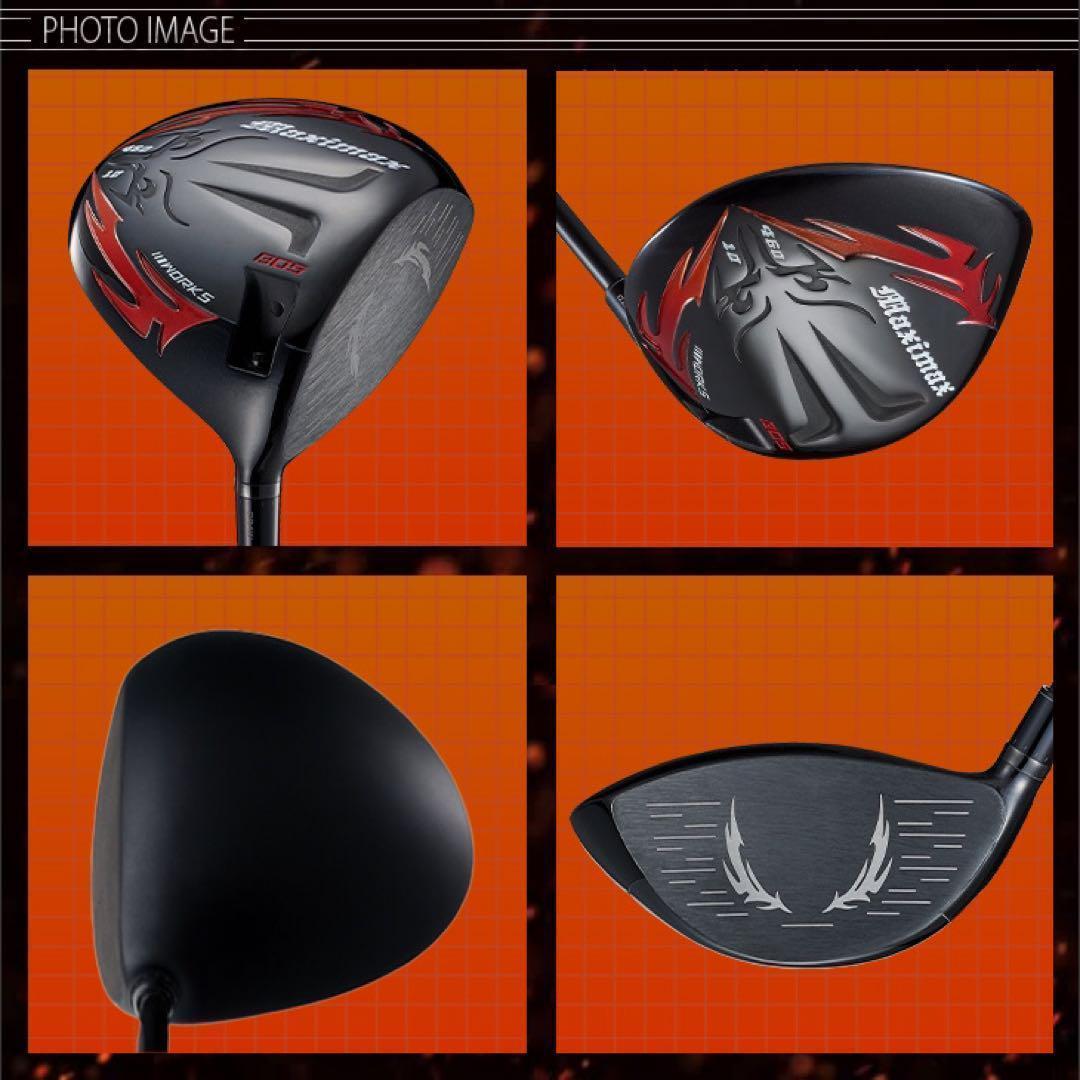 ★登場★高反発加工の最強適合! ファイヤー マキシマックス ブラックシリーズ