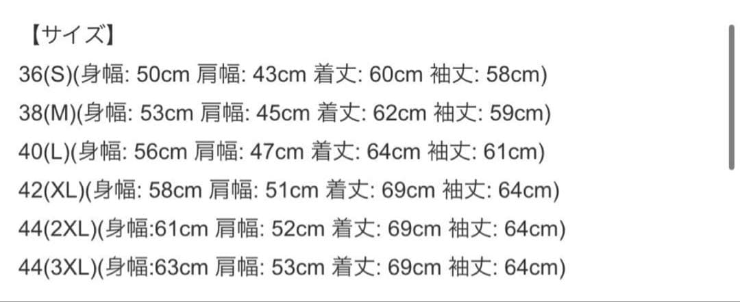 ⭐️クリスマスセール⭐️ フルカウント　デニムセットアップ　セット販売
