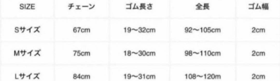 BECOME TREE ビカムツリー チェーンサスペンダー ブラック×ゴールド