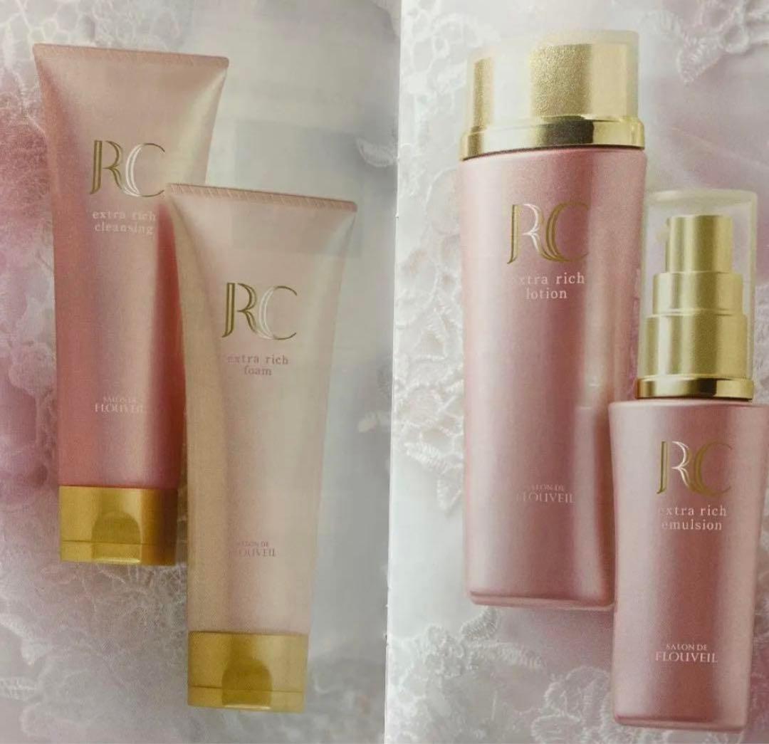ロワイユクラブ　基礎化粧品一式　RCシリーズ　保湿　サロンドフルベール化粧品