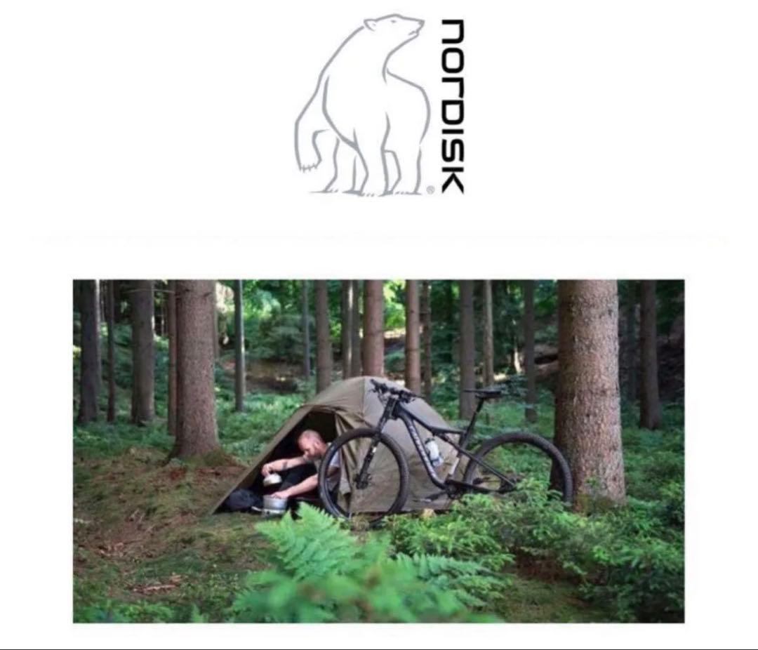 Nordisk ノルディスク Otra 2PU Tent 新品未使用品 検品のみ - メルカリ