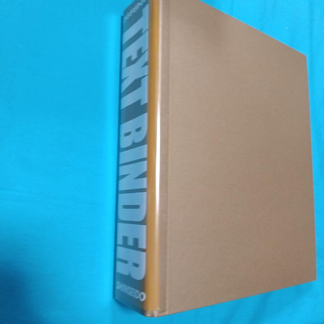 h*o様 信誠堂 TEXT BINDER 26リング バインダー