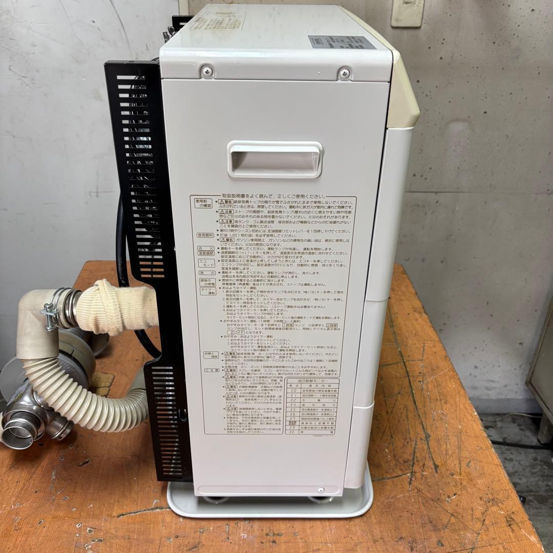 FFストーブ　コロナ温風