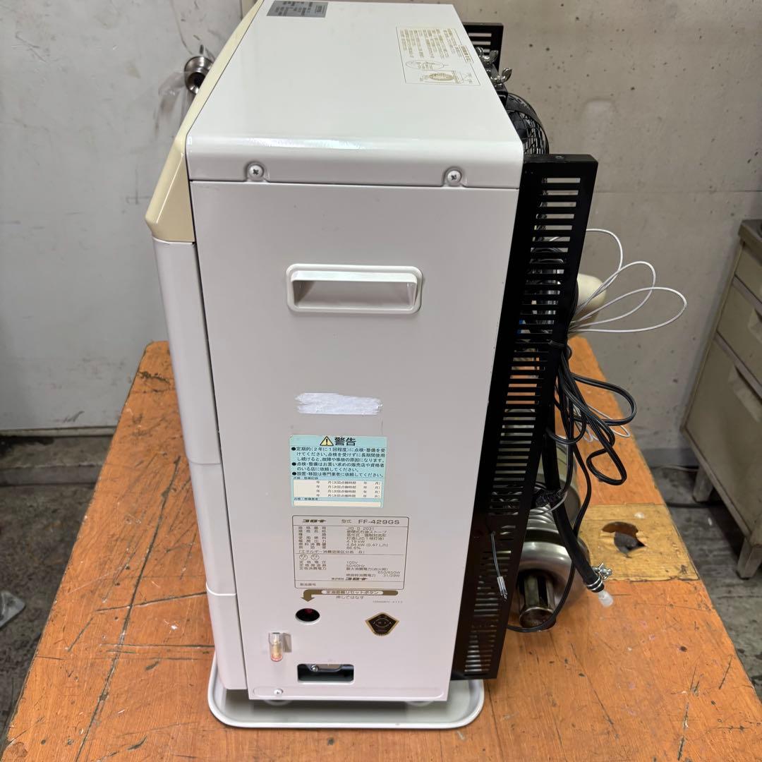 FFストーブ　コロナ温風