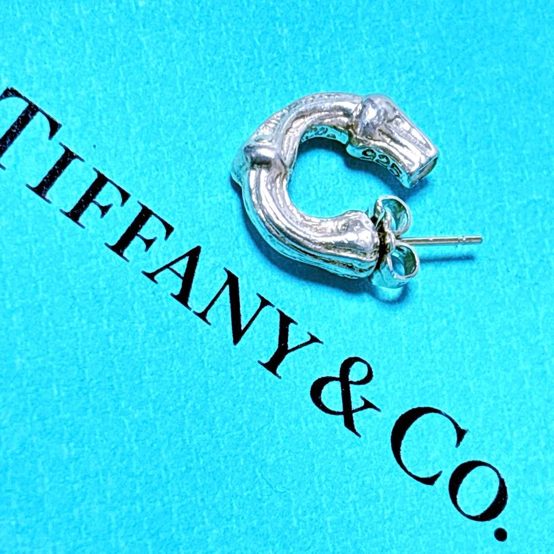 【美品】片耳Tiffanyティファニー バンブー スモール ピアス SV925