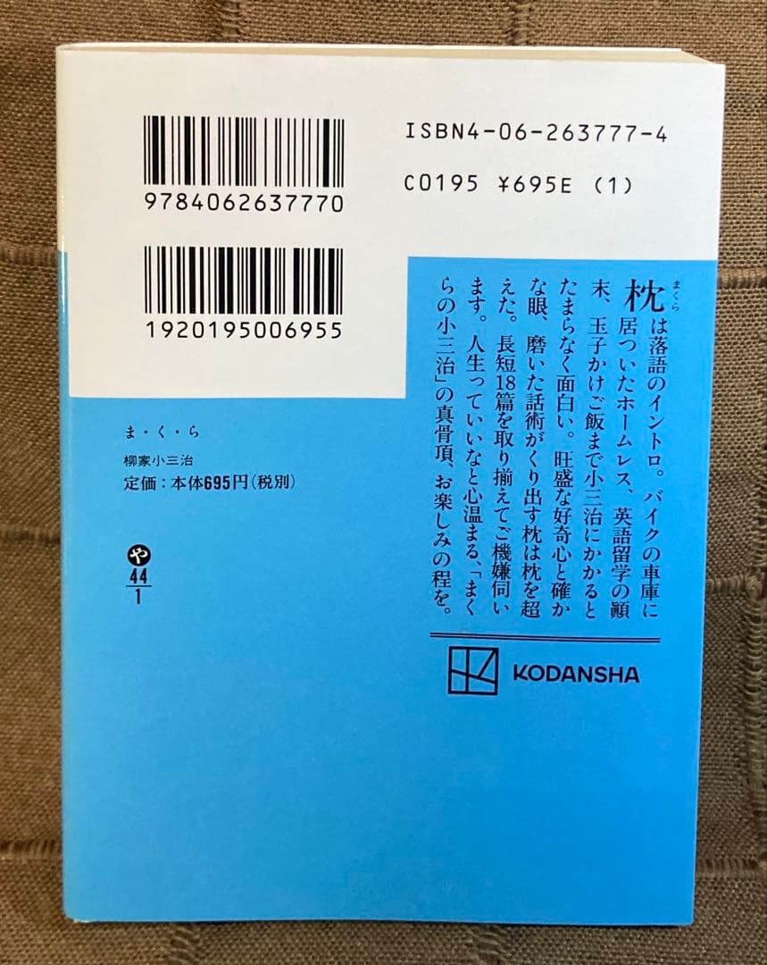 柳家小三治 名作独演会 12CD + 講談社文庫2冊 まくら 噺家カミサン繁盛