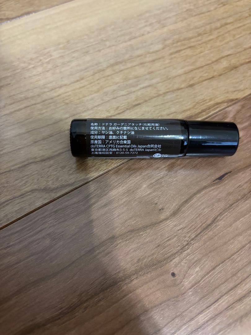 【新品・未開封】ドテラ Gardenia ガーデニアタッチ &ウィスパータッチ