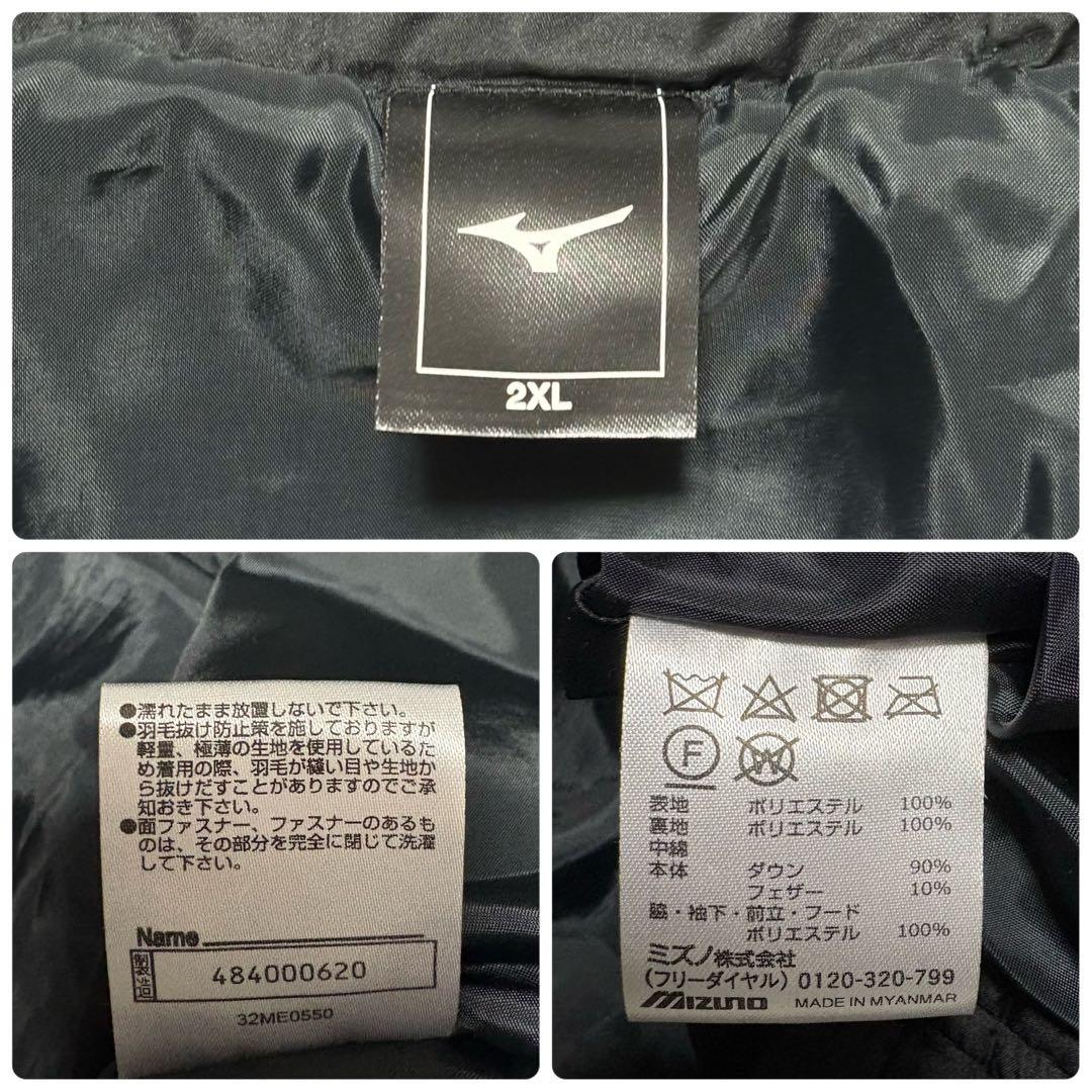 TN様 ミズノ ロングベンチコート ダウン90% ブラック 2XL - メルカリ