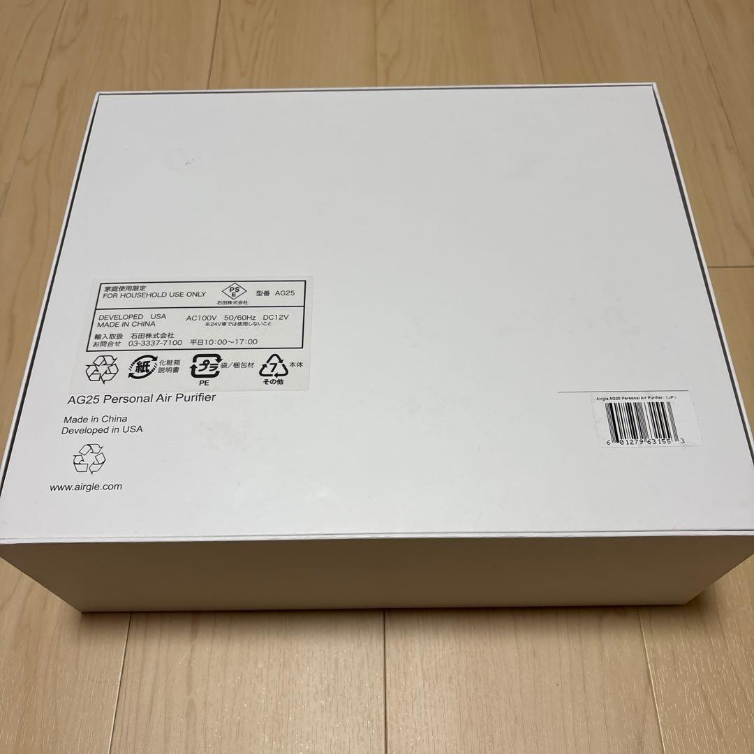 ａｉｒｇｌｅ パーソナル空気清浄機　AG25 新品未開封