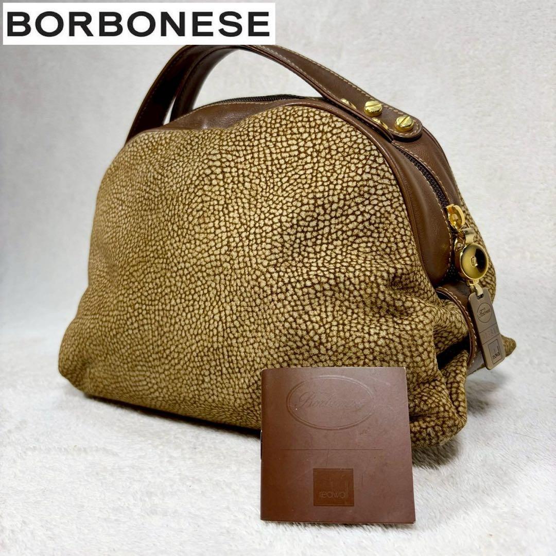 美品✨】ボルボネーゼ ハンドバッグ うずら柄 スエード イタリア製
