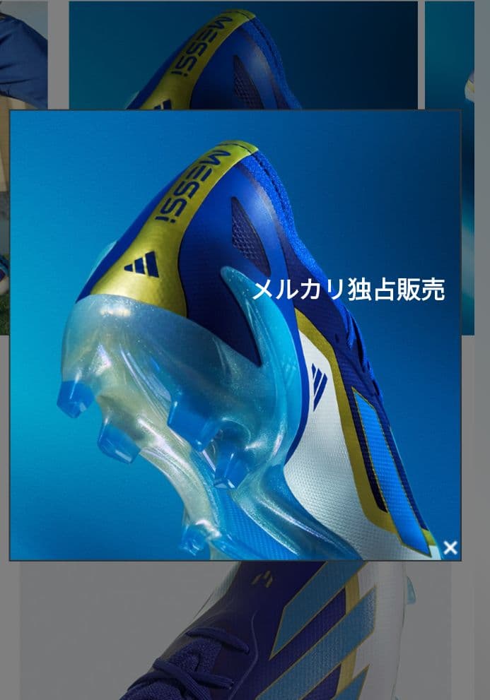 ADIDAS X クレイジーファスト MESSI ELITE FG 27.5cm