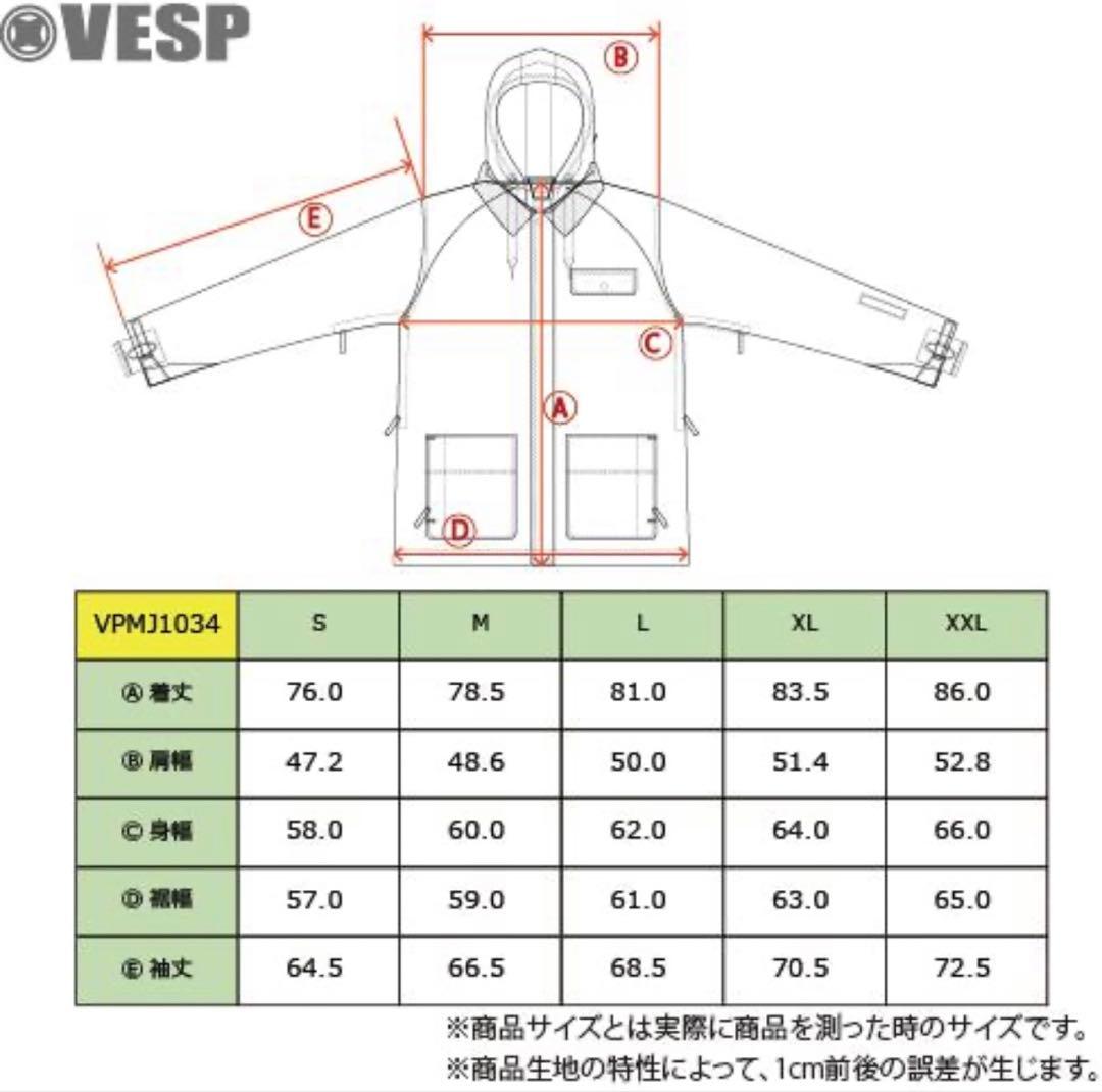 VESP ブラック スノーボードウェア セット