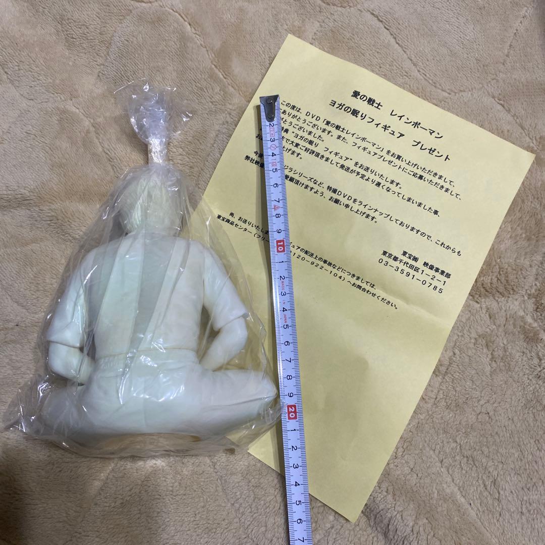 愛の戦士　レインボーマン　ヨガフィギュア 約15cm 未開封