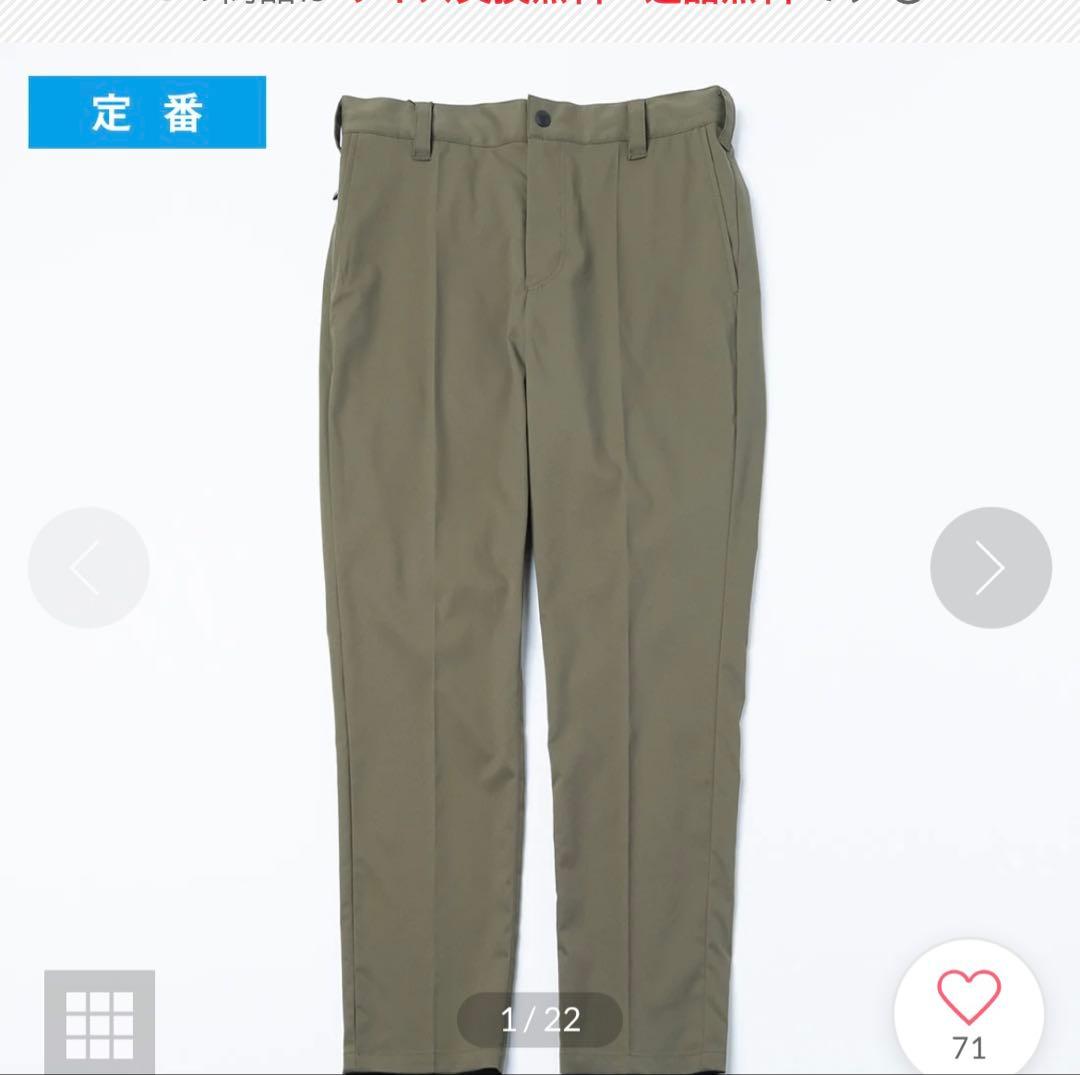 ワークウェアスーツ　WWS Bizフルレングスパンツ　2本セット